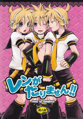 Roughsex Len ga Tarimasen!! - Vocaloid Camera