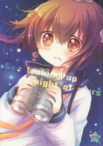 Pee See looking up a night of stars - Kantai collection Watersports