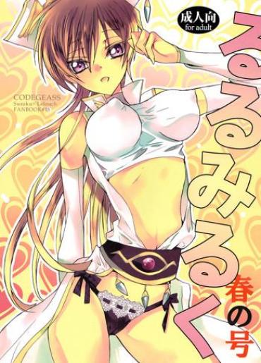 Skype Ruru Milk Haru No Gou Code Geass Bukkake Boys