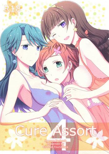 Soles Cure Assort 4 - Pretty cure Dokidoki precure Suite precure Go princess precure Kitchen