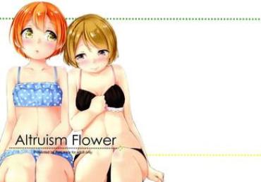 Solo Female Altruism Flower- Love Live Hentai Slender