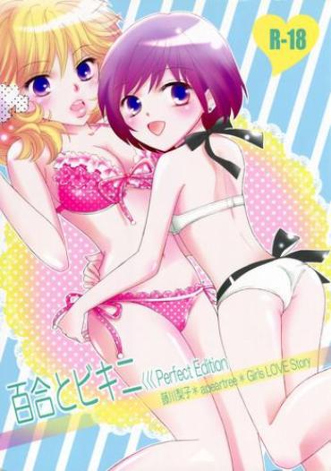 Plump Yuri To Bikini Deutsche