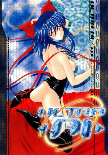 Scissoring ROSE WATER 18 ULTRA AI - Mahou shoujo ai Erotic