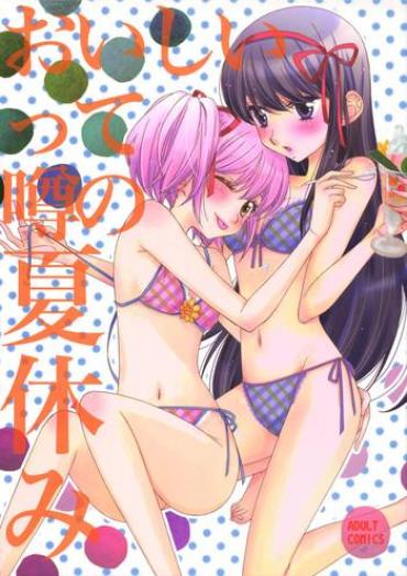 Hairy Sexy Oishii Tte Uwasa No Natsuyasumi | The Summer Vacation Rumored To Be Delicious- Puella Magi Madoka Magica Hentai Beautiful Girl