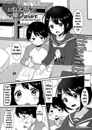 Mofos [Paragasu] Onee-san to Issho | Together with Onee-chan (COMIC JSCK Vol. 6) [English] {doujins.com} Free Fucking