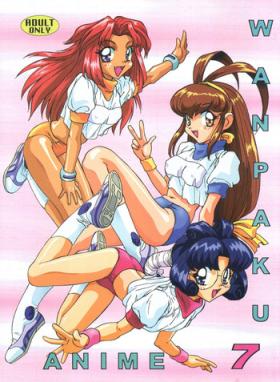 Milf Fuck Wanpaku Anime Dai Gekisen 7 - Pokemon Battle athletes Bakusou kyoudai lets and go Revolutionary girl utena Creampies