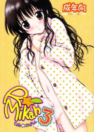 Solo Female R☆Mikan 3 / Aru Mikan 3- To love-ru hentai Lotion