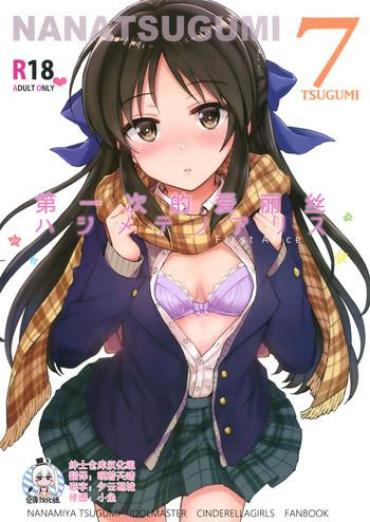 Big Ass Hajimete No Alice- The Idolmaster Hentai For Women