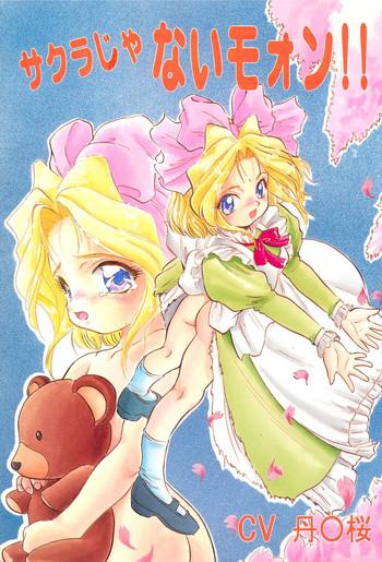 Amateur Blowjob Sakura ja Nai Moon!! Character Voice Tange Sakura - Cardcaptor sakura Sakura taisen Periscope