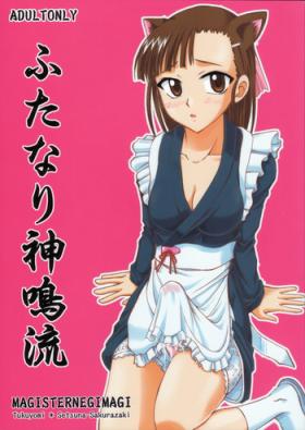 Lesbians Futanari Kaminari-ryuu - Mahou sensei negima Tinder