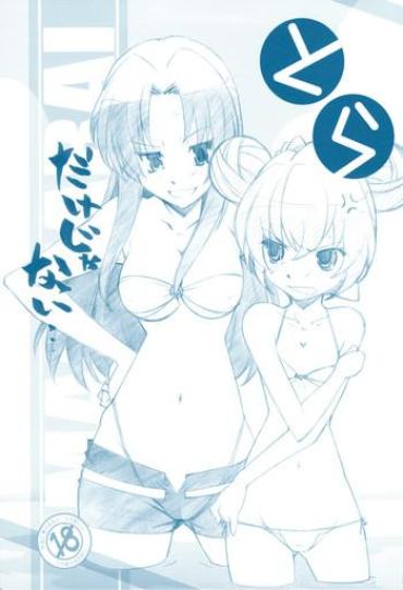 Bear Toradake Janai Toradora Gay Black