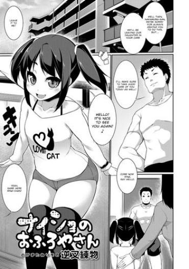 Milf Hentai Naisho No Ofuro Ya San | Secret Bathhouse-san Ass Lover