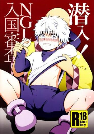 Nurse Sennyuu! NGL Nyuukoku Shinsa- Hunter X Hunter Hentai Brother Sister