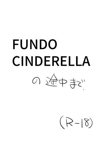 Fodendo Fundo Cinderella no Tochuu made - The idolmaster Masturbation
