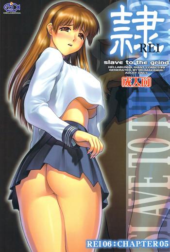 Hot Brunette (C75) [Hellabunna (Iruma Kamiri)] REI - slave to the grind - REI 06: CHAPTER 05 (Dead or Alive) - Dead or alive Hot Girl Pussy