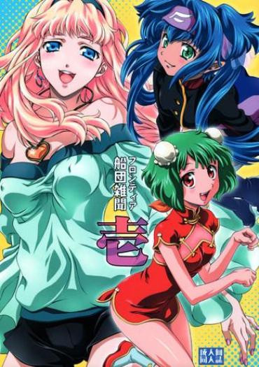 Gay Shop Frontier Sendan Zatsuki Ichi- Macross frontier hentai Pussy Sex