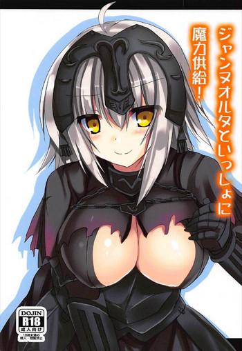 Asians Jeanne Alter To Issho Ni Maryoku Kyoukyuu! Fate Grand Order Gay Anal