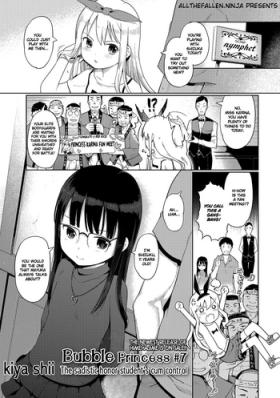 Nurugel [Kiya Shii] Awa no Ohime-sama # 7 Do-S Yuutousei no Shasei Kanri! | Bubble Princess #7 (Digital Puni Pedo! Vol. 07) [English] [ATF] [Decensored] Girls