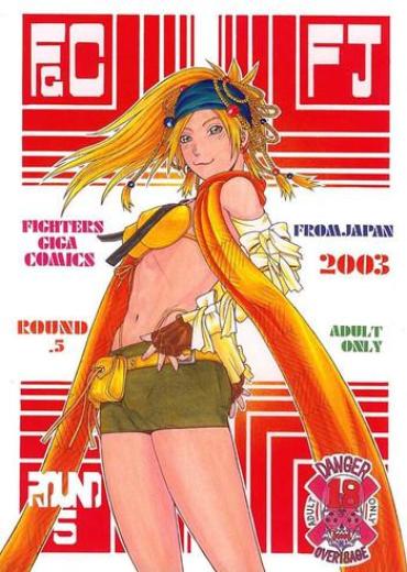 Hot FIGHTERS GIGA COMICS FGC ROUND 5 - Final Fantasy Xi Hentai Final Fantasy Hentai Bloody Roar Hentai Titty Fuck