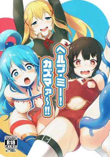 Stockings Help Me! Kazumaa~!!- Kono Subarashii Sekai Ni Syukufuku O Hentai Squirting