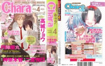Raw Chara 2015-04 Blowjob