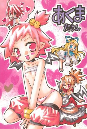 Uncensored Akuma Damon- Disgaea Hentai Anal Sex