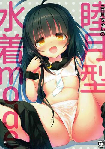 Straight Porn (Rikukaikuuma Goudou Enshuu 2senme) [Neko Jarasa Re (Yuasa)] Mikazuki-chan no Mutsuki-gata Mizugi Mode (Kantai Collection -KanColle-) - Kantai collection Assfingering