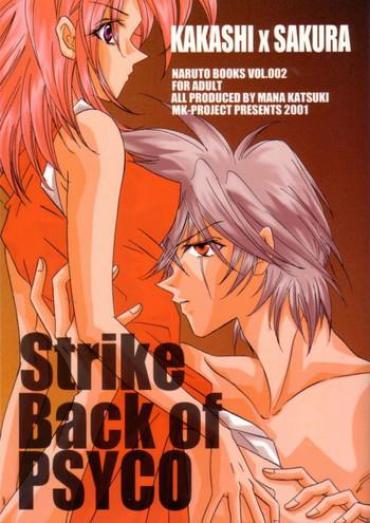 Gay Bareback Strike Back of Psyco- Naruto hentai Unshaved