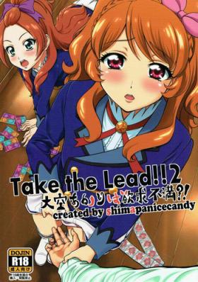 Vergon Take the Lead!! 2 - Oozora Akari wa Yokkyuu Fuman?! - Aikatsu Stepson