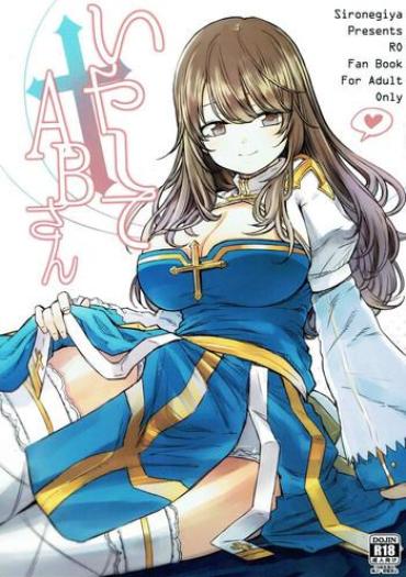 HDHentaiTube Iyashite AB-san Ragnarok Online Flaca