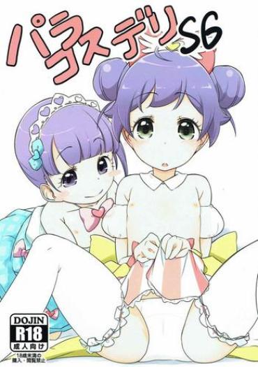 Asa Akira Para Cos Deli S6 Pripara Cash