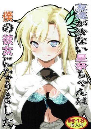 Solo Female (C85) [Kairanban (Emine Kendama)] Benten Kairaku 23 - Tomodachi Ga Inai Sena-chan Wa Boku No Kanojo Ni Narimashita (Boku Wa Tomodachi Ga Sukunai)- Boku Wa Tomodachi Ga Sukunai Hentai KIMONO
