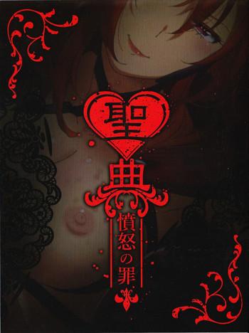 Que Sin: Nanatsu No Taizai Vol.3 Limited Edition booklet - Seven mortal sins Milf