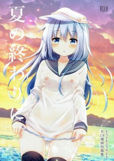 Kitty-Kats.net Natsu No Owari Ni. Kantai Collection Gochuumon Wa Usagi Desu Ka Free Amateur Porn