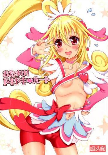Motel Otasuke! Dokidoki Heart Dokidoki Precure TubeMales