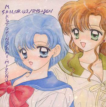 Orgy Yougai - Sailor moon Gostoso