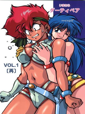 Hentai Imasara Dirty Pair Vol.1 - Dirty pair Forwomen