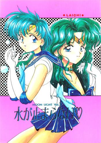 High Moon Light Vol. 7 Mizu Ga Todomaranai - Sailor moon Tenchi muyo Curves