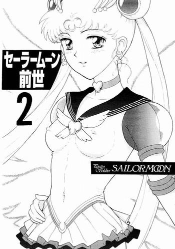 Outdoors Sailor Moon Zensei 2 - Sailor moon Moneytalks