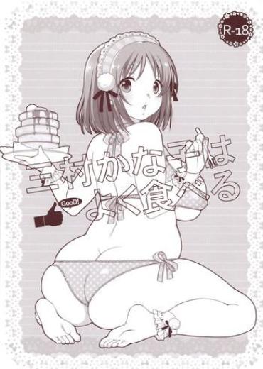 New Mimura Kanako wa Yoku Taberu | Mimura Kanako Eats A Lot- The idolmaster hentai Free Amatuer