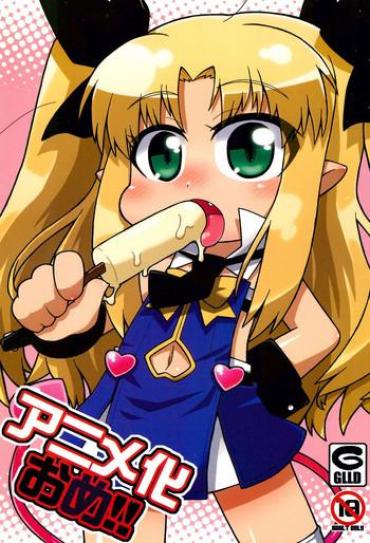 Amateur Anime-ka Ome!!- Lotte No Omocha Hentai Big Vibrator