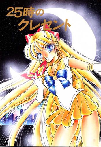 Hardcore 25 Ji no Crescent - Sailor moon The