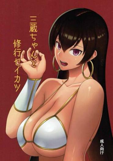 Made Sanzou-chan to Shugyou Seikatsu- Fate grand order hentai Hardcore Sex
