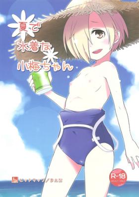 Siririca Natsu de Mizugi na Koume-chan - The idolmaster Huge Tits