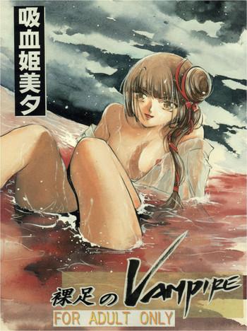 Trap Hadashi no Vampire - Vampire princess miyu Toilet