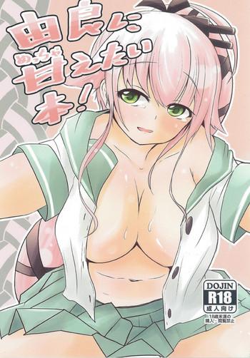 Anime Yura ni Meccha Amaetai Hon! - Kantai collection Doggystyle Porn
