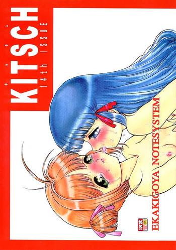 Naked Women Fucking KITSCH 14th ISSUE Cardcaptor Sakura T Girl