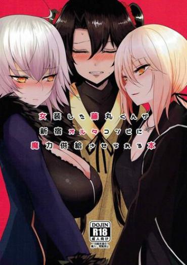 FloozyTube Josou Shita Fujimaru-kun Ga Shinjuku Alter Combi Ni Maryoku Kyoukyuu Saserareru Hon Fate Grand Order NudeMoon