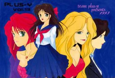 Cut PLUS-Y Vol. 13 Sailor Moon Ah My Goddess Tenchi Muyo Ghost Sweeper Mikami Brave Express Might Gaine Future Gpx Cyber Formula Muka Muka Paradise GhettoTube