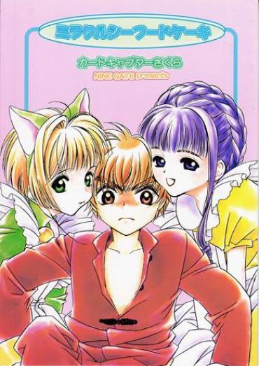 Que ミラクルシーフードケーキ- Cardcaptor sakura hentai Tight Ass
